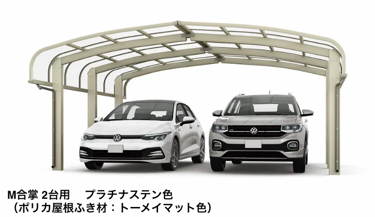 YKK APの「アリュースキャップ 1500タイプ 単体セット/奥行(2)連結セット/M合掌セット【2023年版】」のサブ画像1