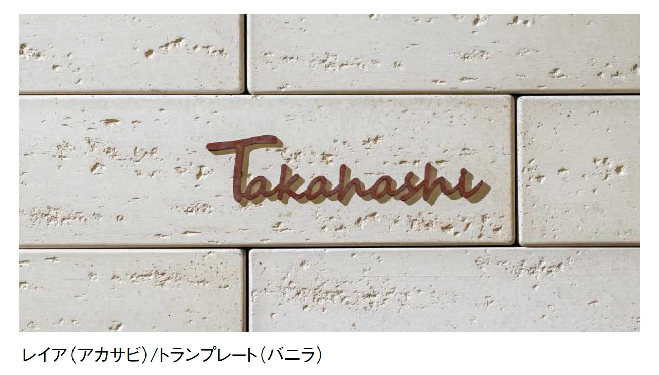 東洋工業の「レイア」