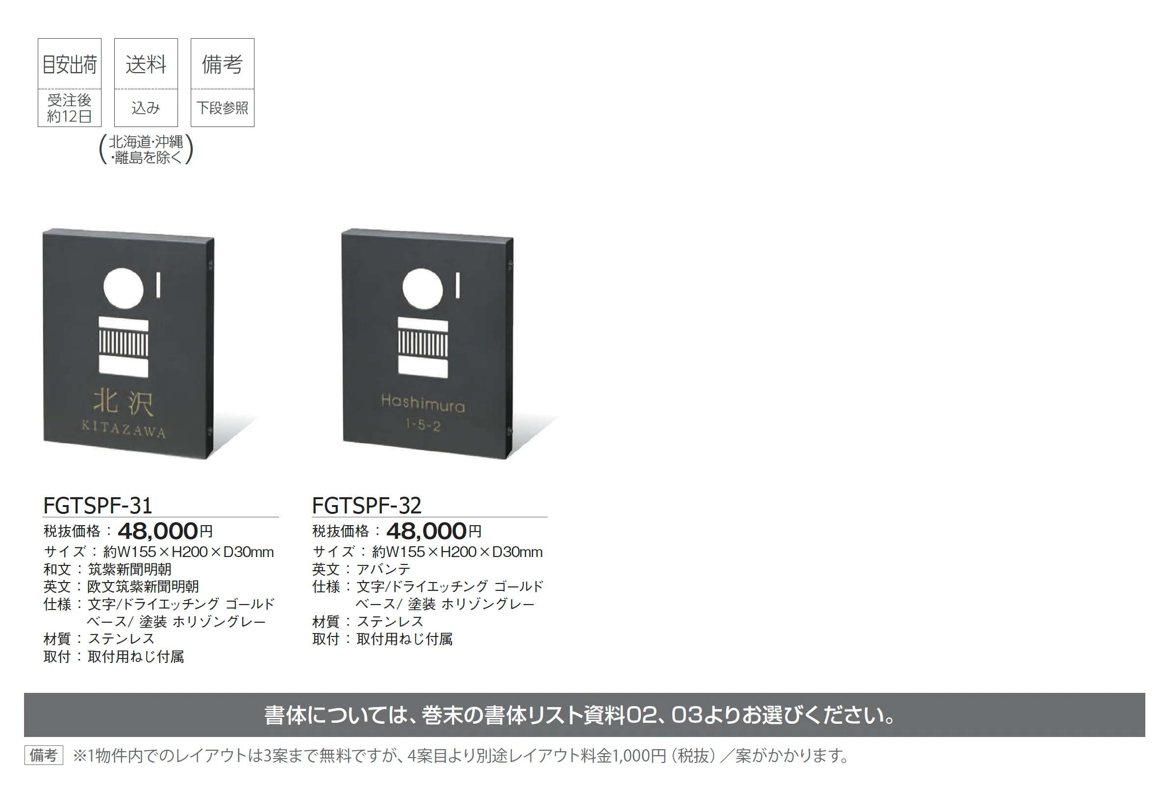 コーバル_価格_1