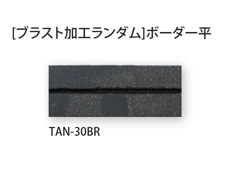 TChicの「タンドール」のサブ画像12