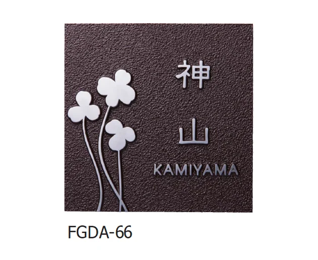 ギャザーの「ダンテ」のサブ画像6