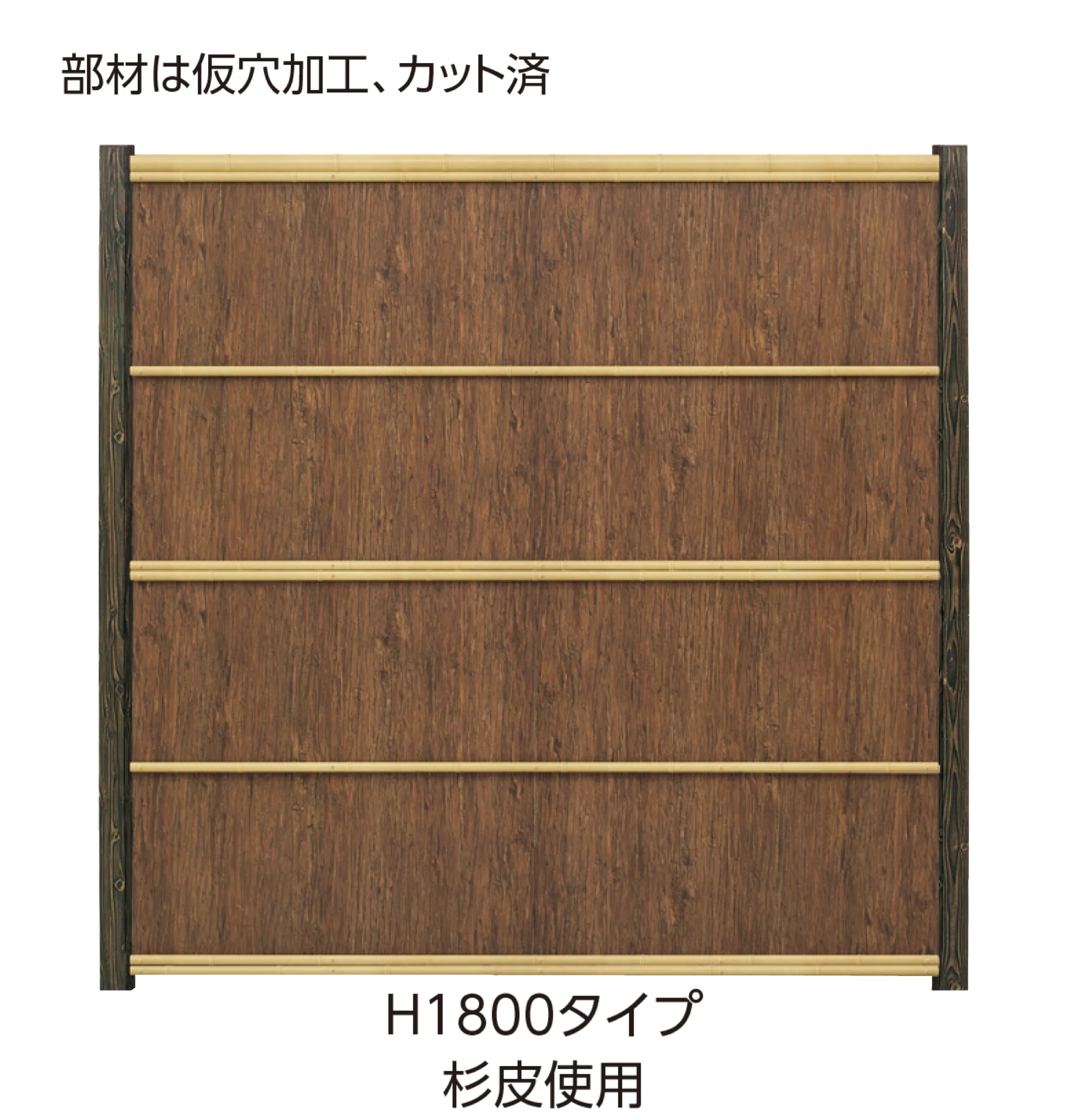 タカショー | エバーアートボード®フェンス 7型セット | 建材サーチ