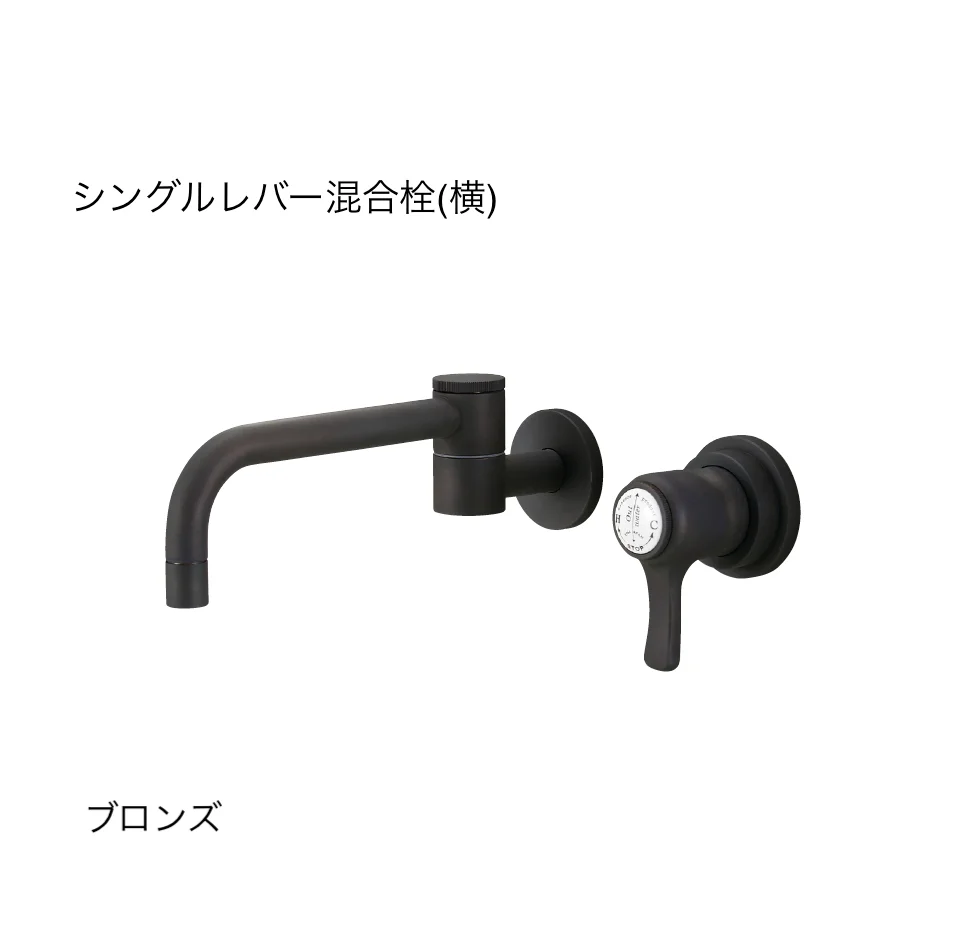 オンリーワンクラブの「水栓(洗面器)」のサブ画像6