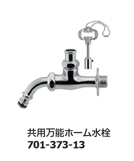 ギャザーの「ガーデン用水栓」のサブ画像25