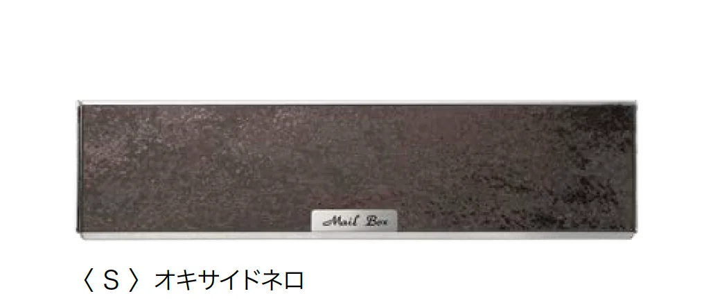 オンリーワンクラブの「口金ポスト ラミナム」のサブ画像4