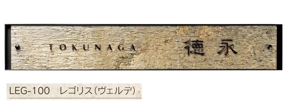 福彫の「レゴリス【2025年版】」のサブ画像2