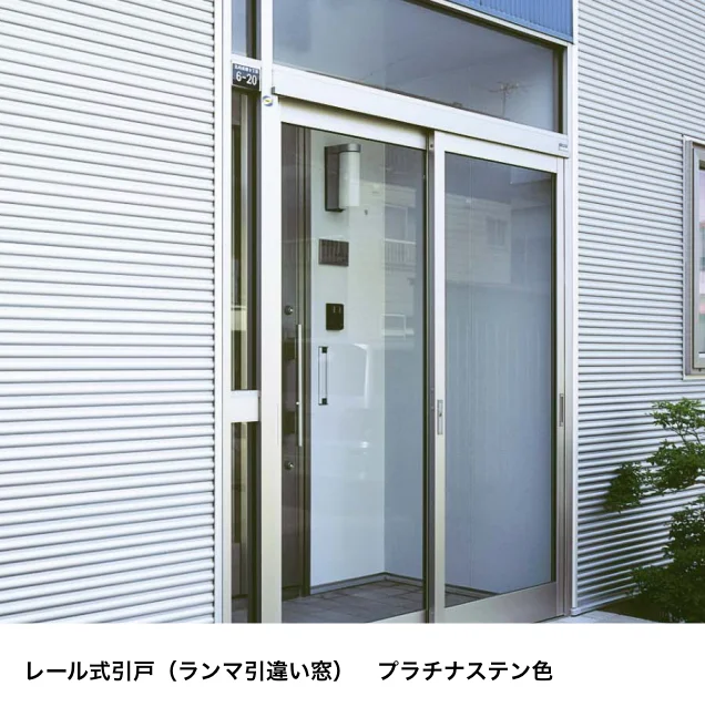 YKK APの「風除室　セフターⅢ【2023年版】」のサブ画像2