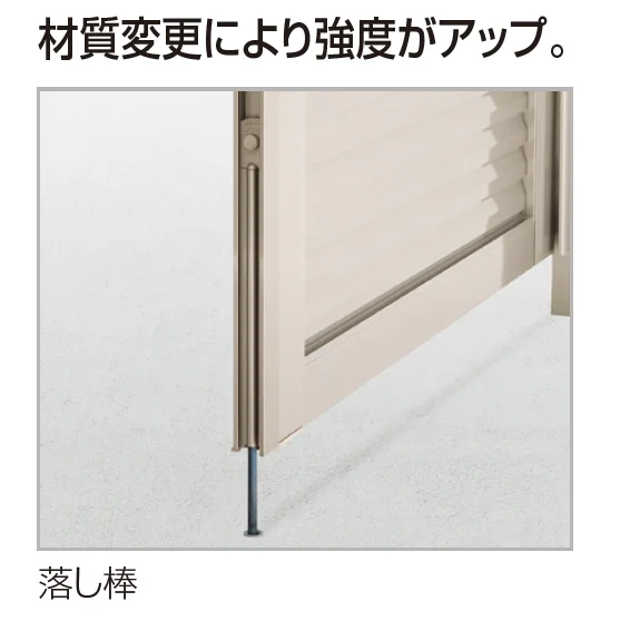 四国化成の「クレディ門扉6型 マンション仕様（H17~H20）【2023年版】」のサブ画像2