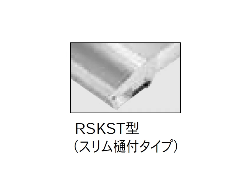 Bullsの「アルミ軽量ひさし RSK <前勾配>【2025年版】」のサブ画像4