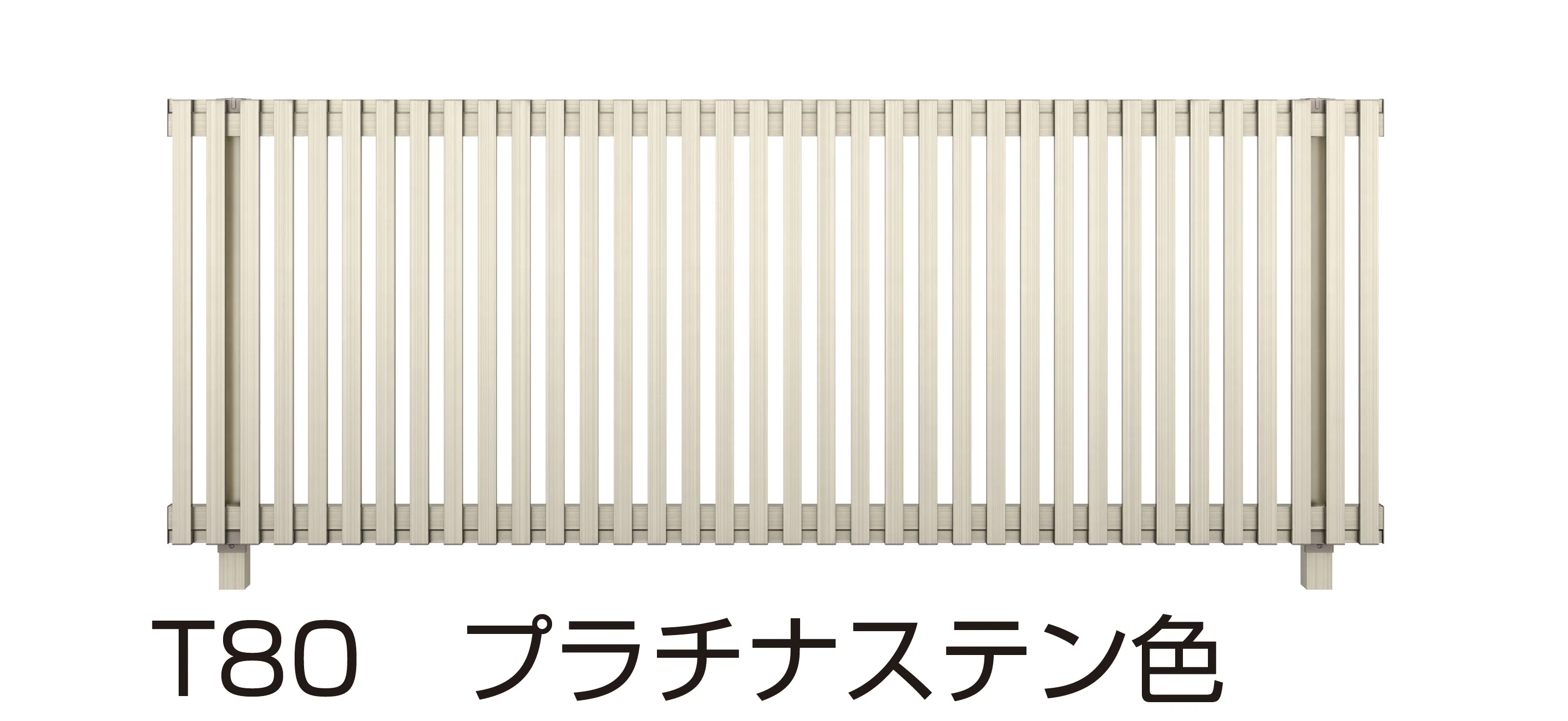 YKK APの「ルシアス フェンス H08型」のサブ画像2