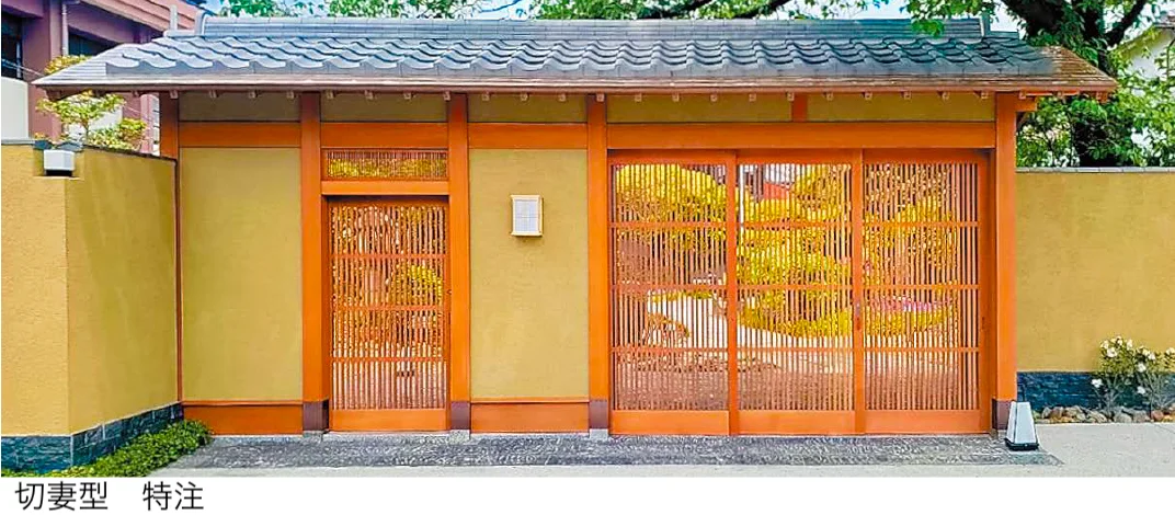 オンリーワンクラブ | 数寄屋門 切妻タイプ | 建材サーチ