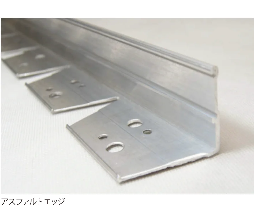 EXDECOの「アスファルトエッジ40®/アスファルトエッジ50®」