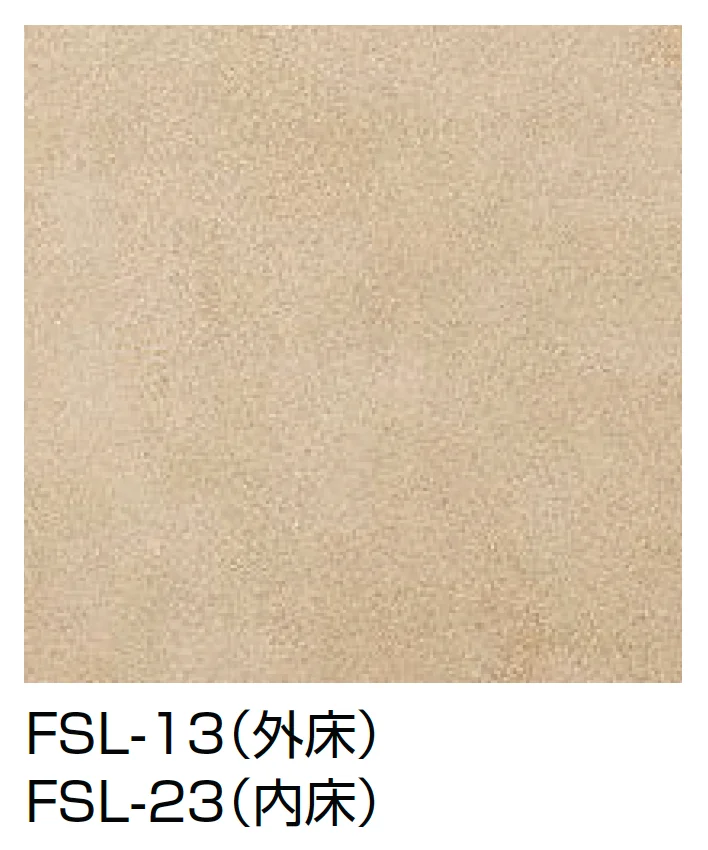 LIXILの「フォスキー(外床/内床)」のサブ画像3