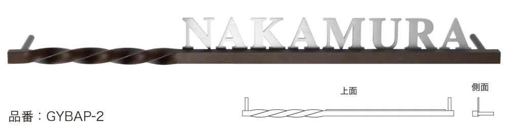ゆとりの「バールミ スピラタイプ 【2022年版】」のサブ画像1