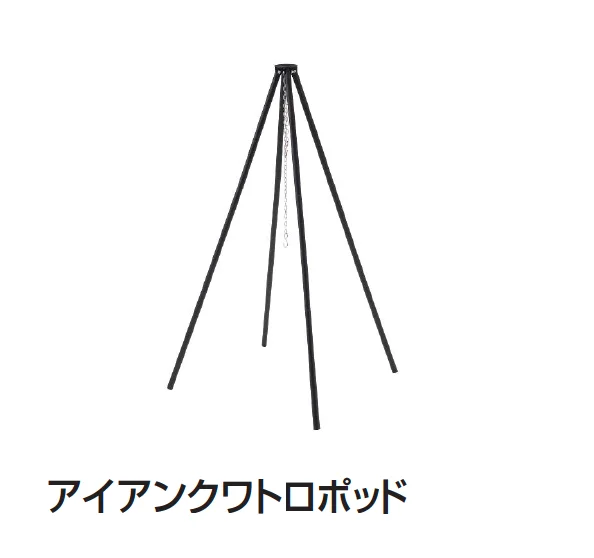 ギャザーの「LOGOS ガーデンパーティー」