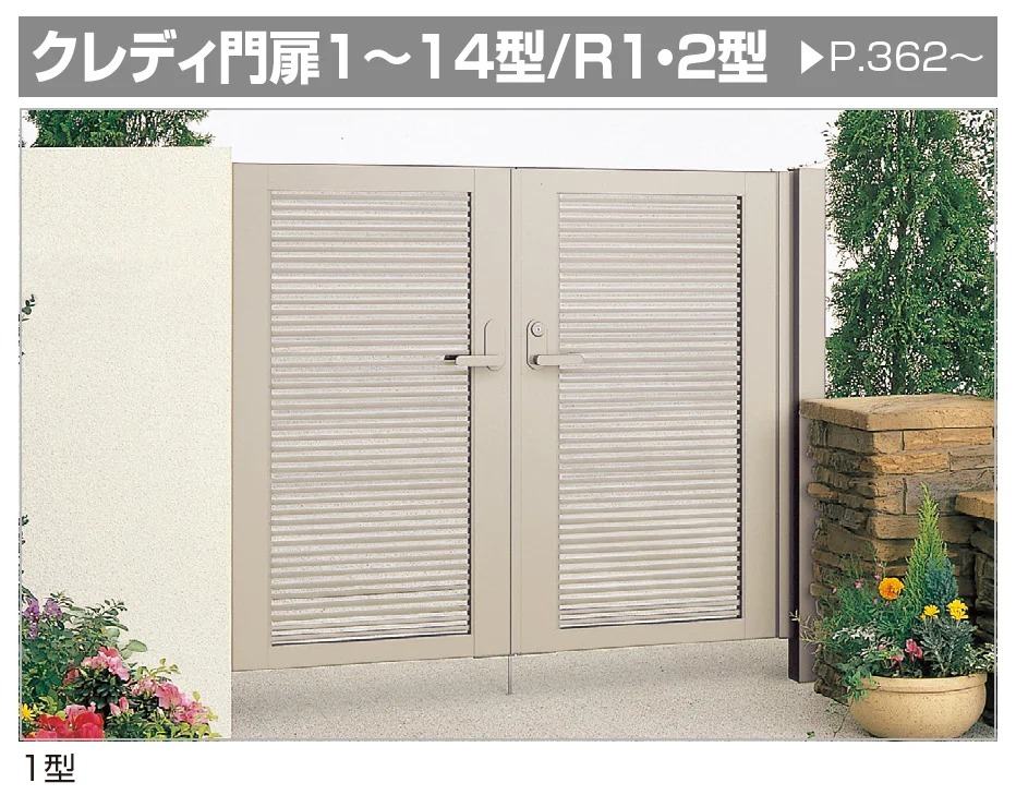 四国化成の「01：リフォーム用アルミ柱(片開き/両開き用)【2023年版】」のサブ画像2