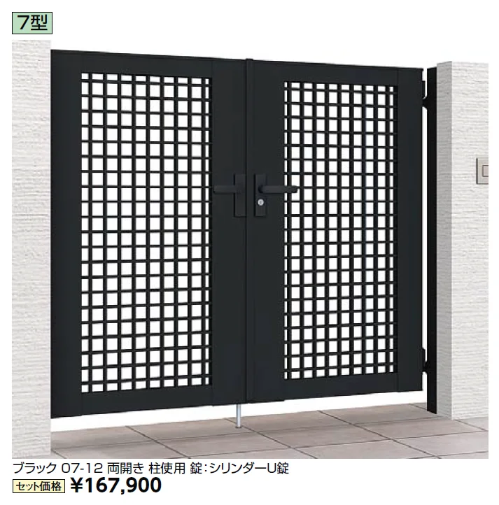 ライシス門扉 7型【2024年版】_価格_1
