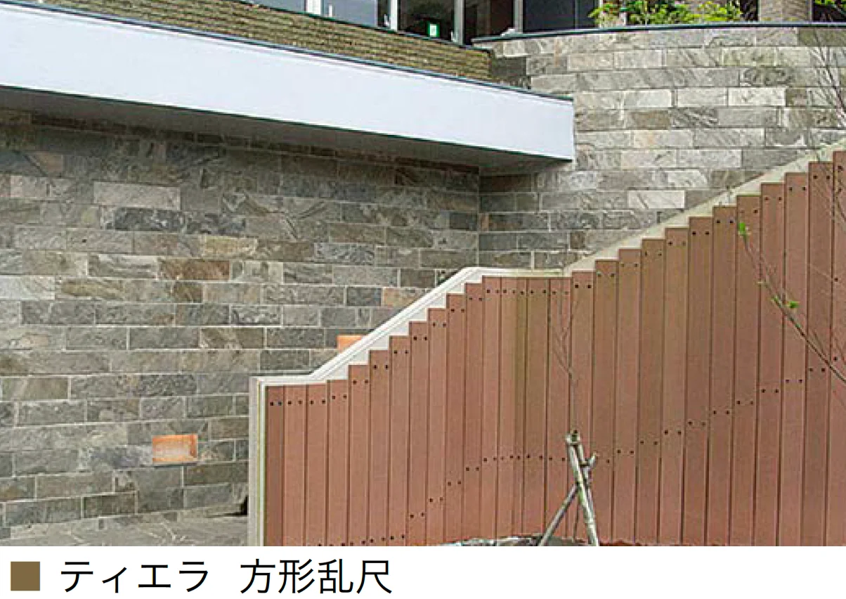 オンリーワンクラブの「ティエラ(インド粘板岩)」のサブ画像5