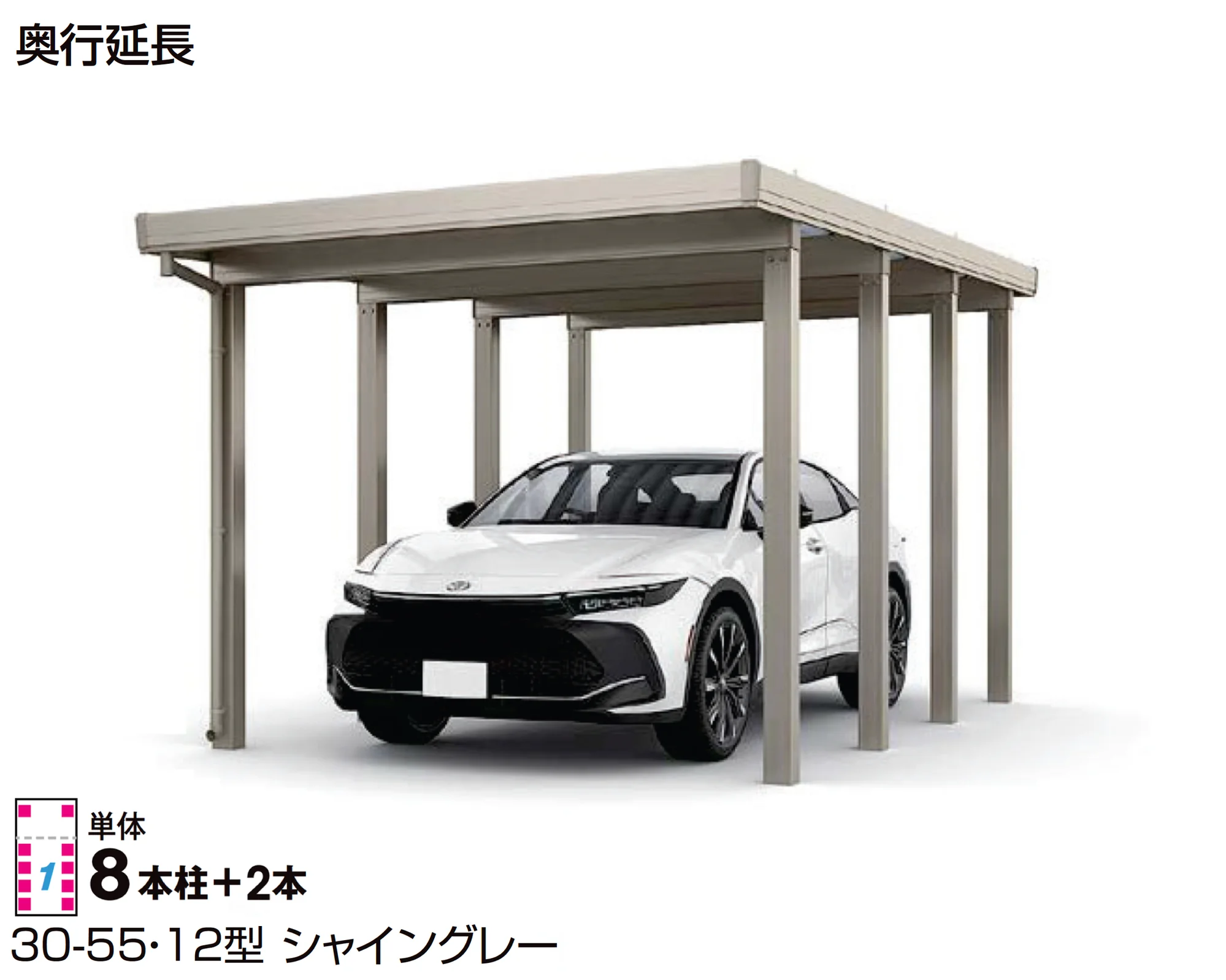LIXILの「カーポートST 6000タイプ 1台用」のサブ画像2