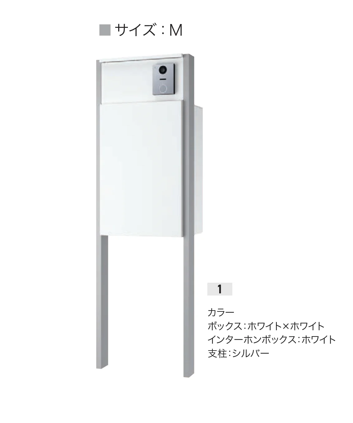 ナスタの「Nasta Box+POST 門柱ユニットタイプ」のサブ画像16