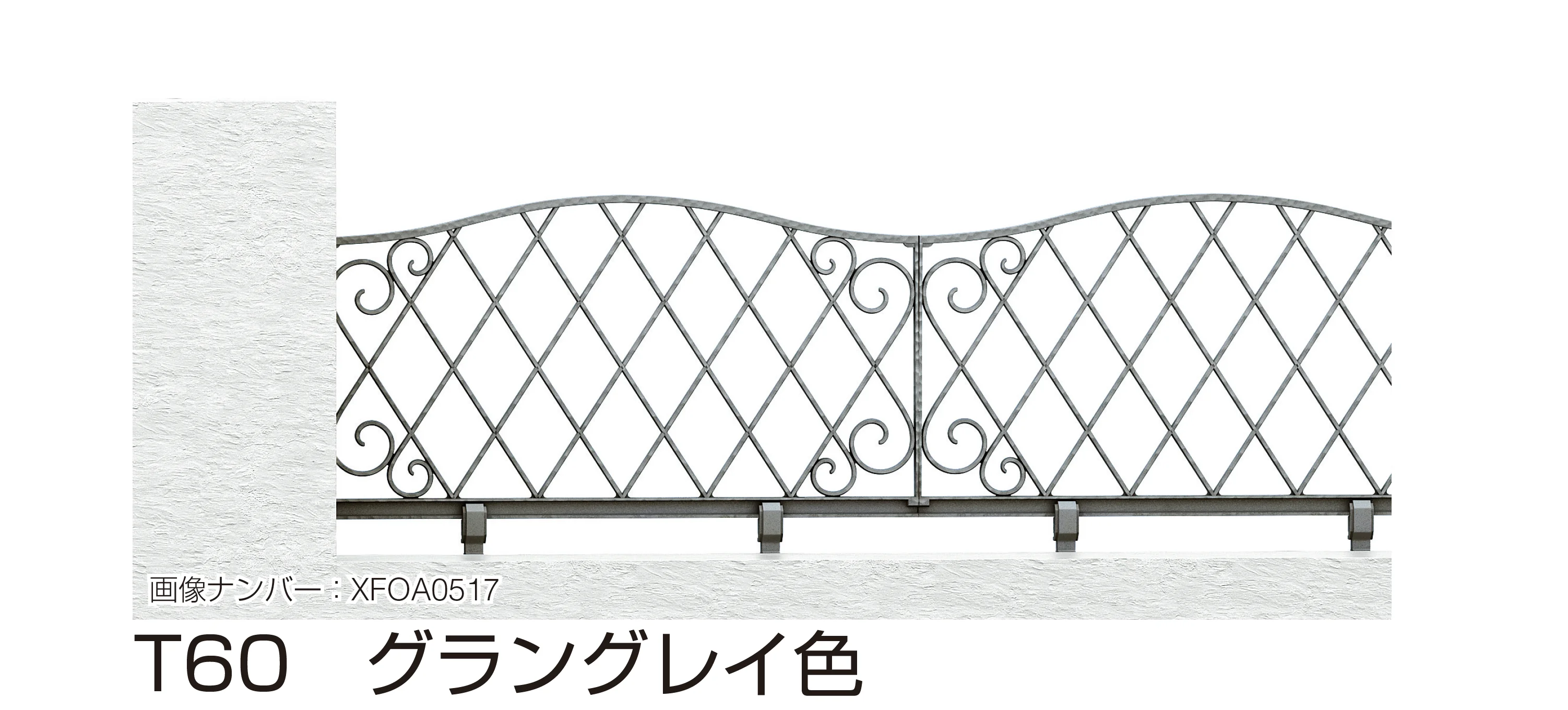 YKK APの「シャローネ フェンスES11型」