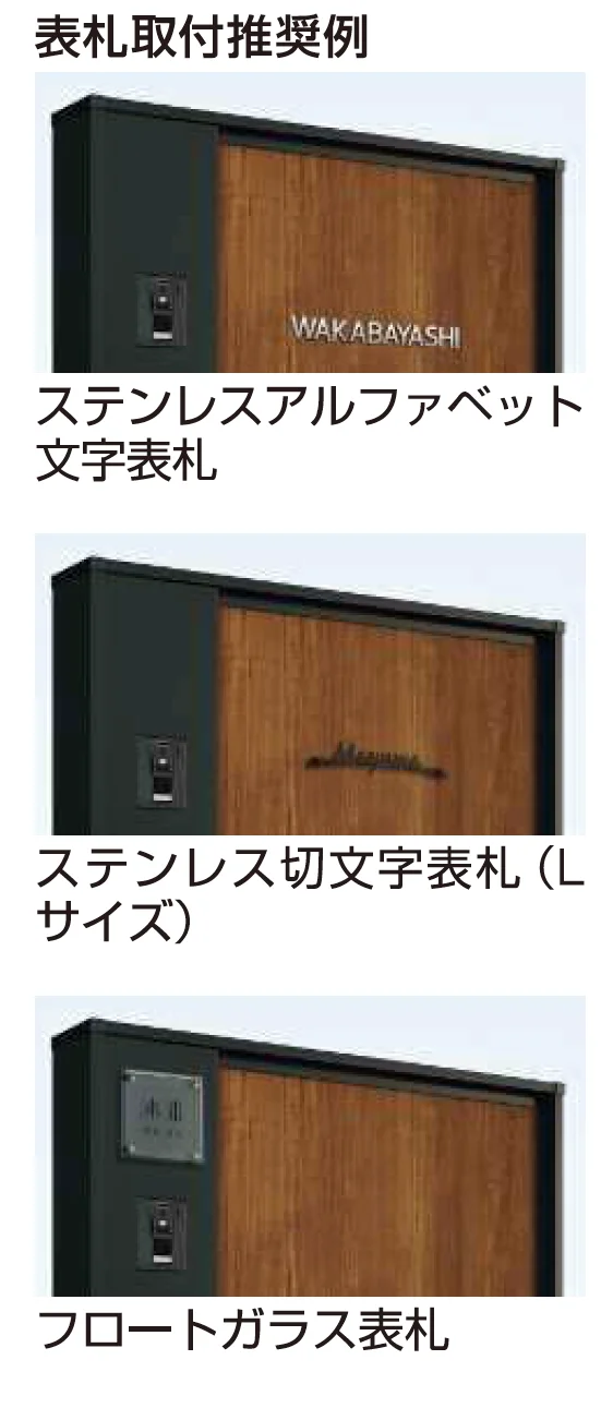 YKK APの「ルシアス ウォールBE01型【2024年版】」のサブ画像6