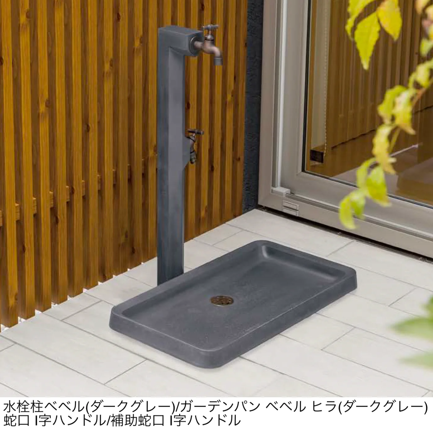 オンリーワンクラブの「ガーデンパン ベベル」のサブ画像1