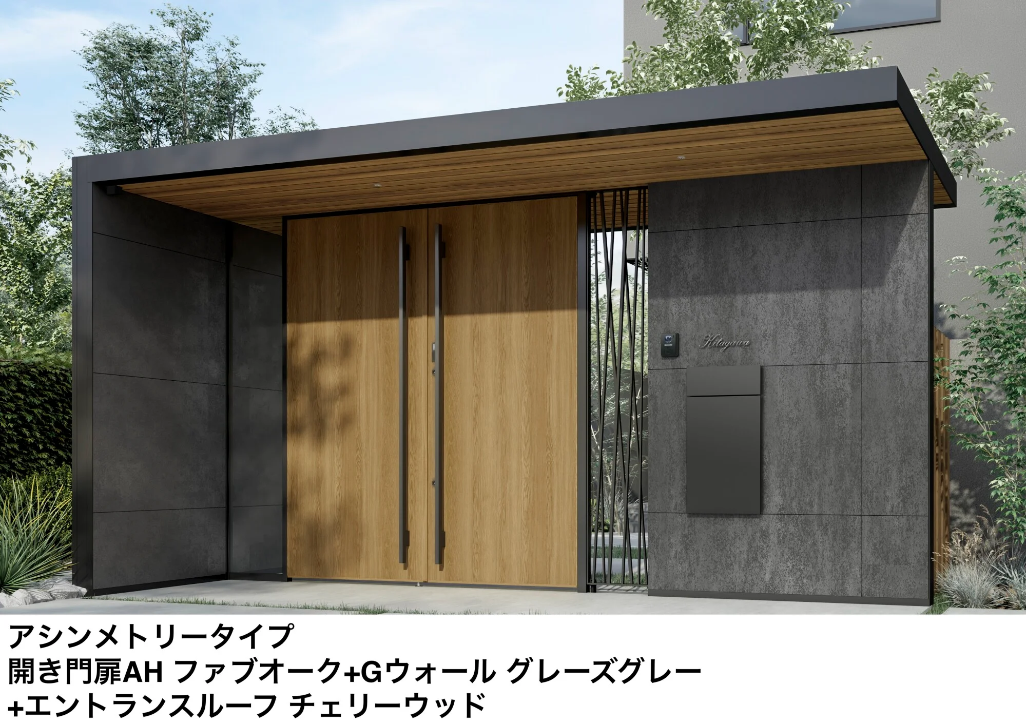LIXIL | 開き門扉AH【2025年版】 | 建材サーチ