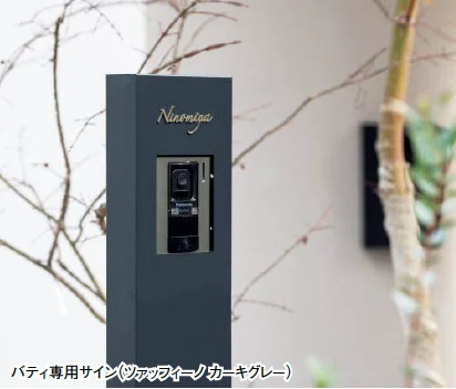 東洋工業の「バティ【2024年版】」のサブ画像1