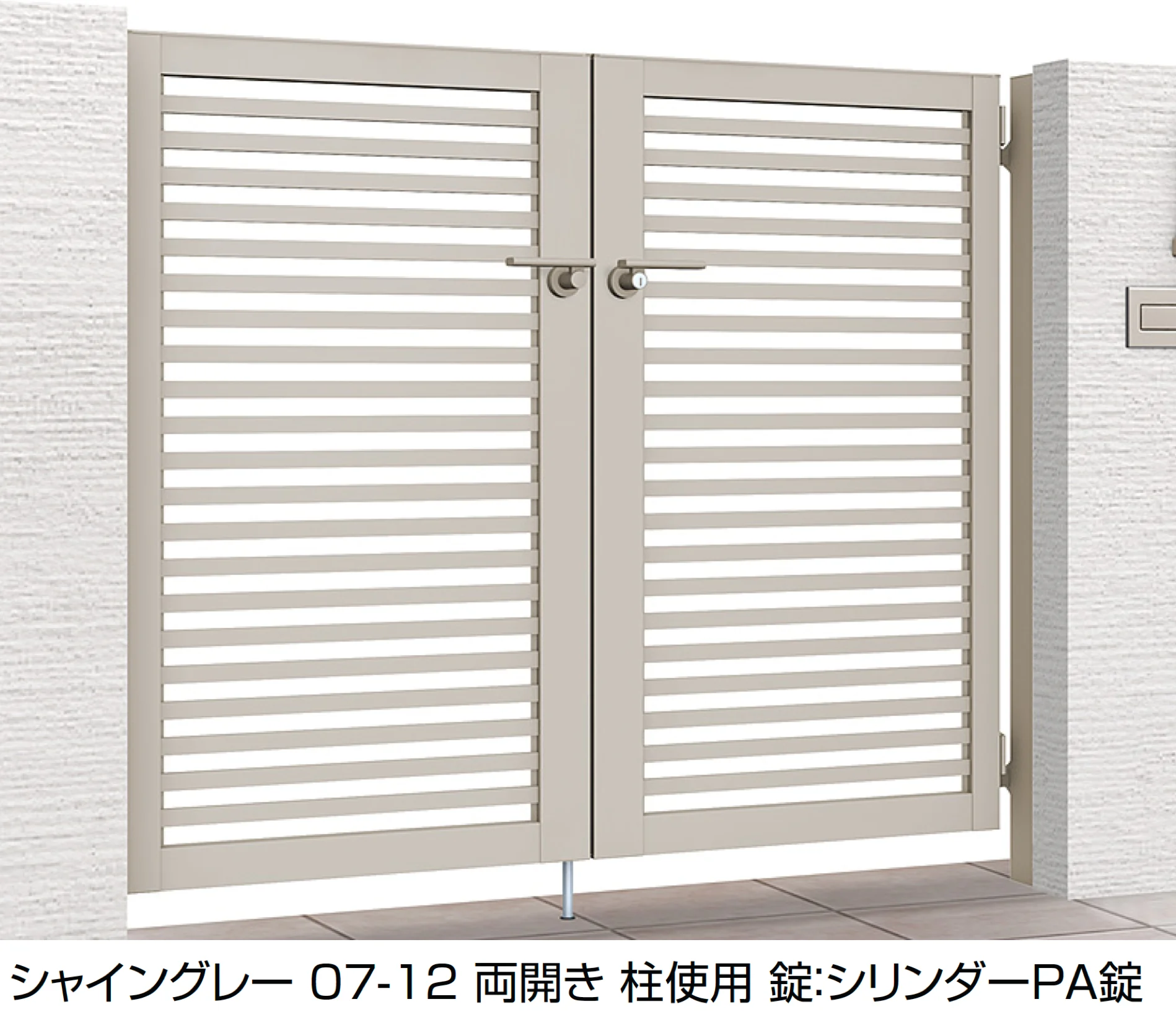 LIXILの「開き門扉AB YR3型」