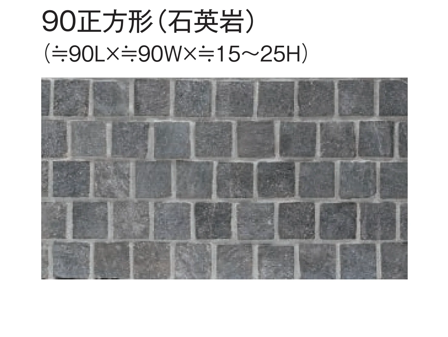 東洋工業の「オークルストーン パールブラック」のサブ画像4