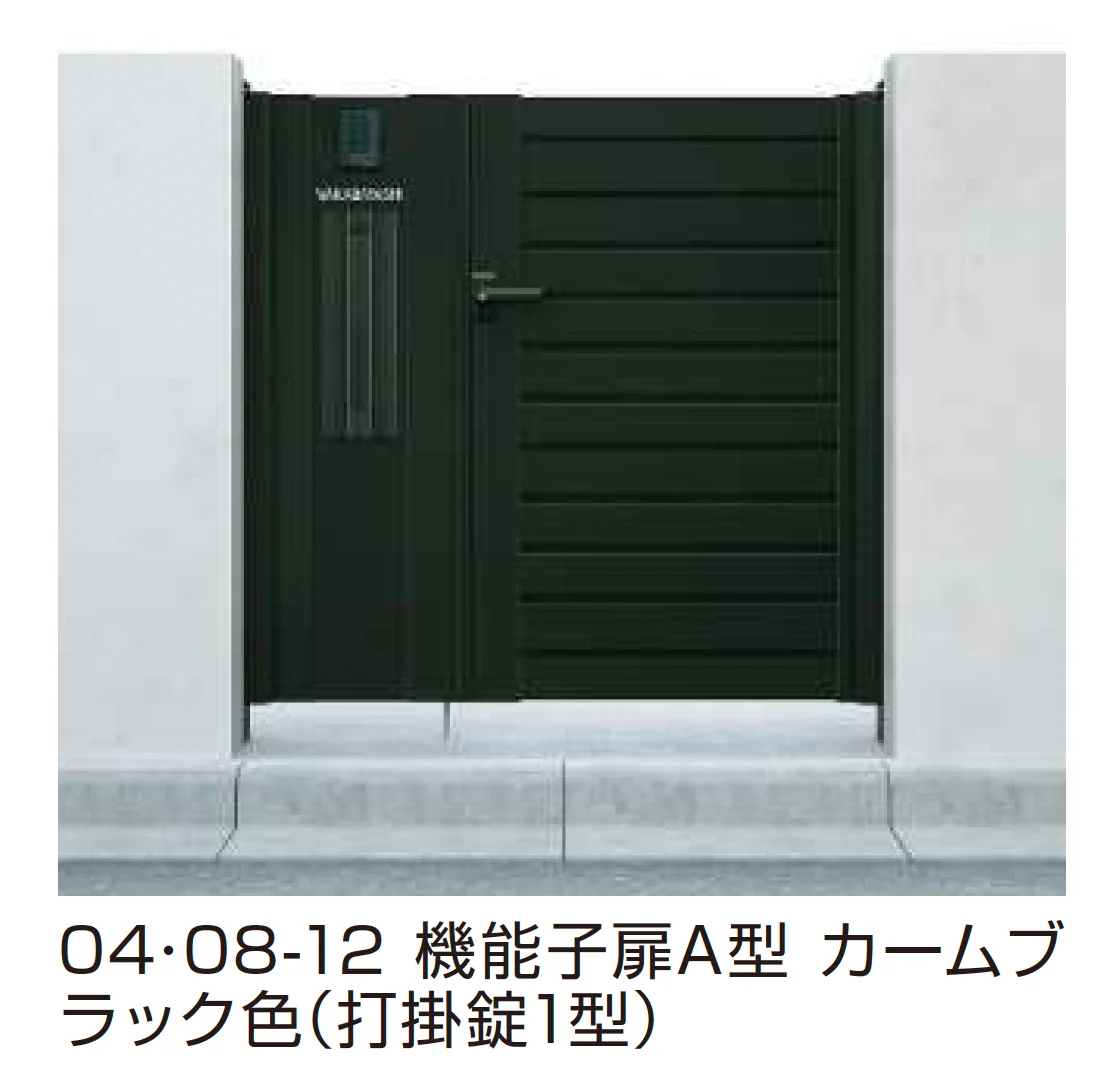 YKK APの「シンプレオ 門扉 YM1型 横目隠し【2025年6月発売】【2025年版】」のサブ画像2