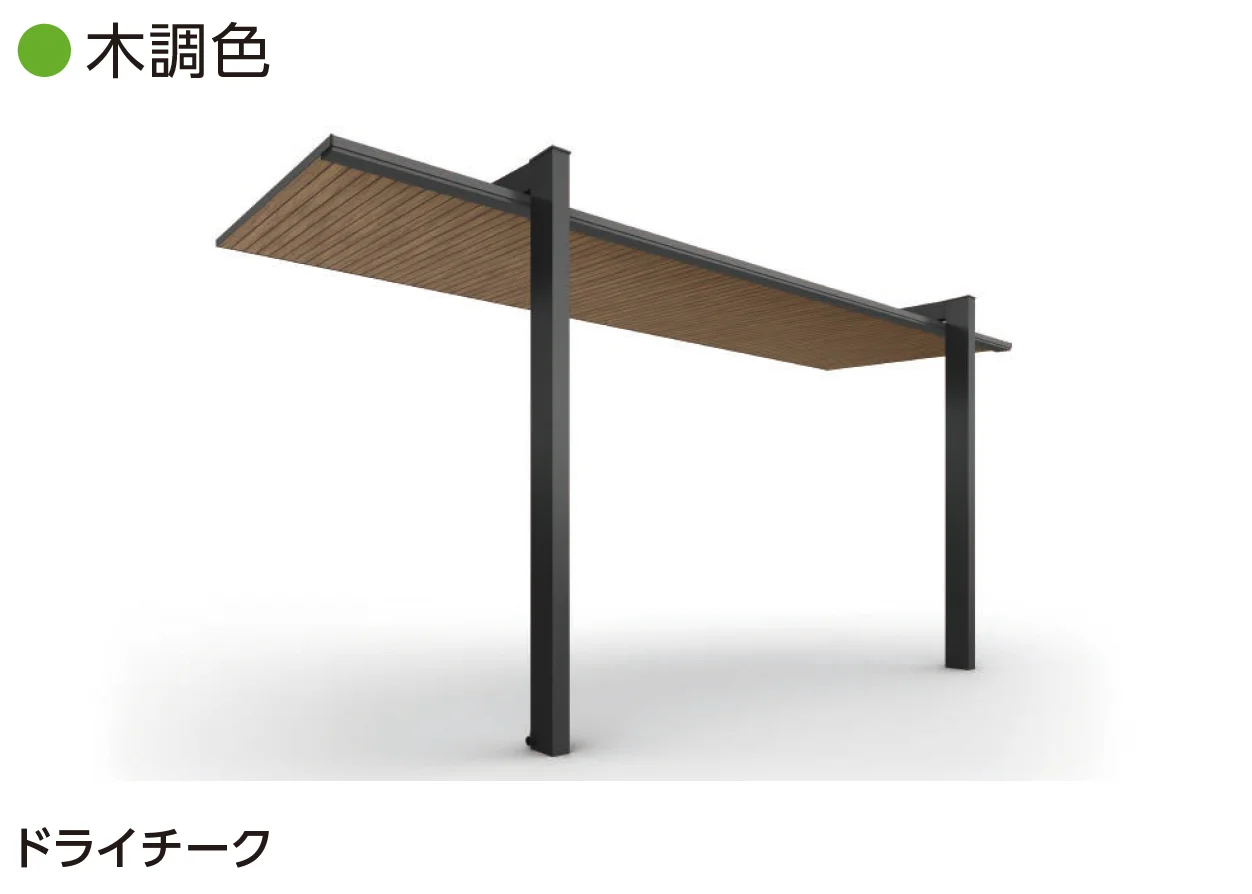 YKK APの「プレーンルーフテラス【2025年版】」のサブ画像2