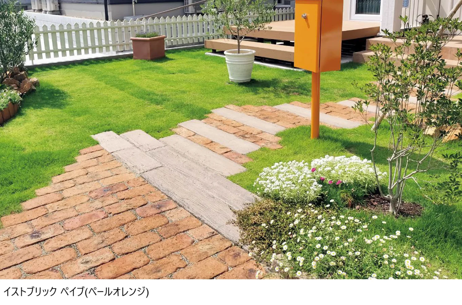 東洋工業の「イストブリック ペイブ【2024年版】」