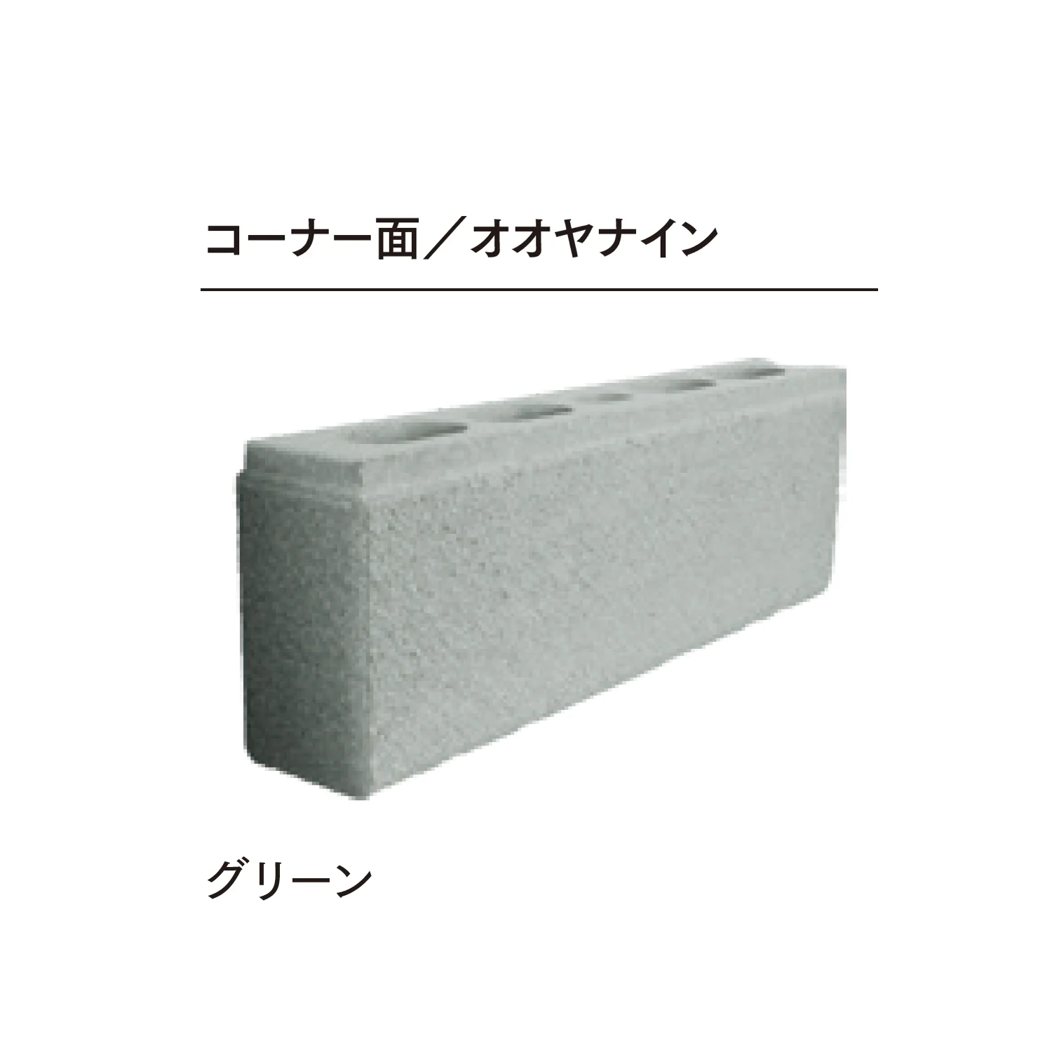 マチダコーポレーションの「オオヤファイブ/オオヤナイン」のサブ画像7