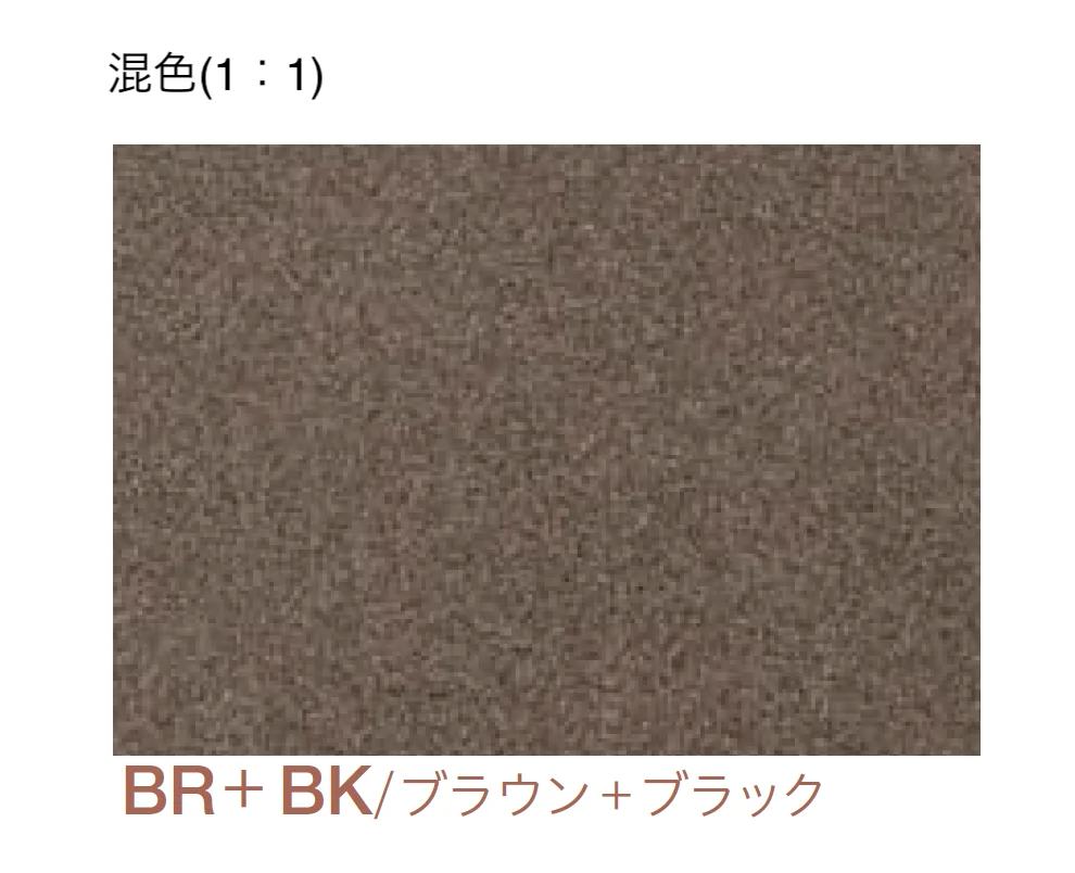 四国化成の「エクランEX」のサブ画像23