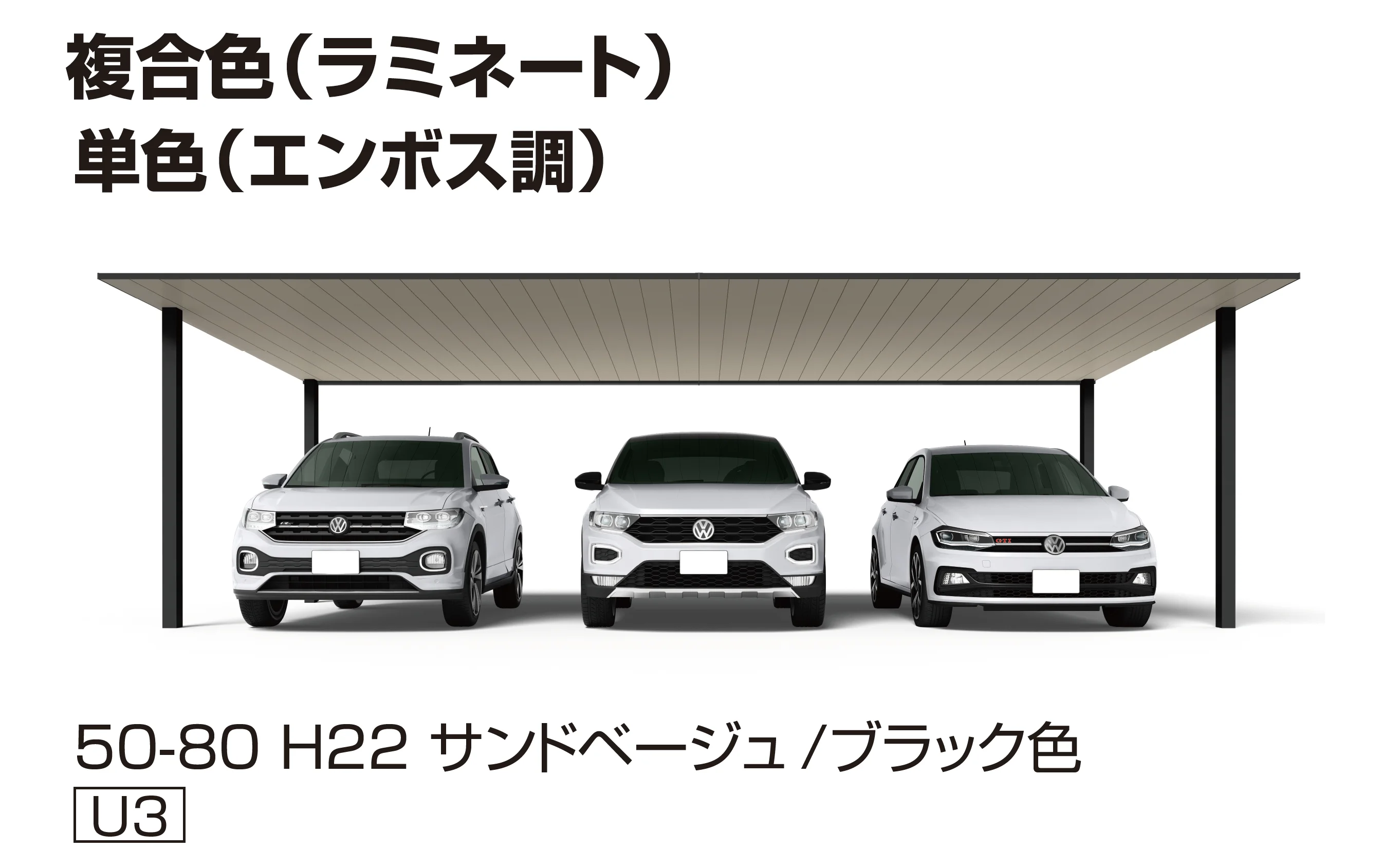 YKK APの「プレーンルーフ 600タイプ 3台用(単体)」のサブ画像9