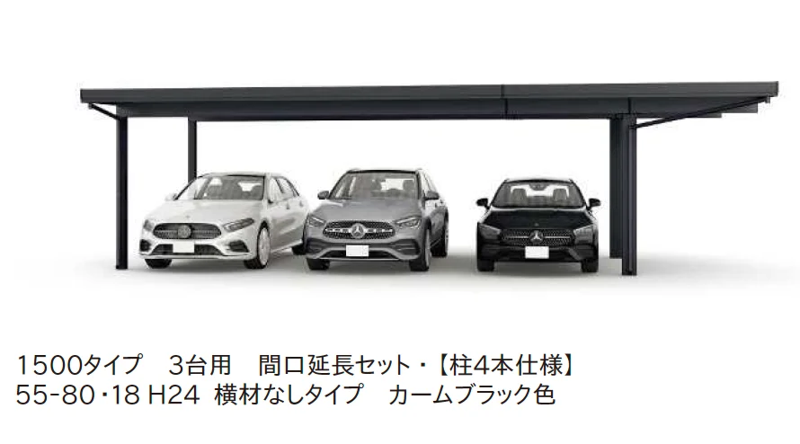YKK APの「ジーポートPro 1500タイプ 3台用(単体・間口延長・奥行延長・間口(2)連結)【2024年版】」のサブ画像3