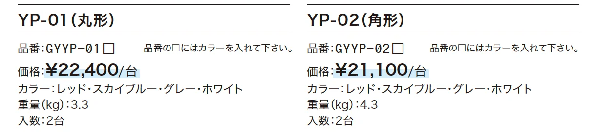 サイジェ【2024年版】_価格_1