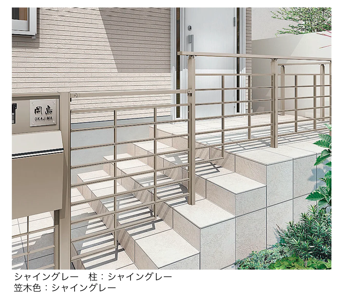 LIXILの「アーキレール＋アーキキャストフェンスFS型【2024年版】」のサブ画像5
