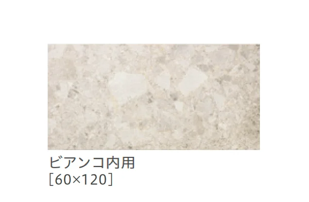 リビエラの「フラメンタ」のサブ画像9