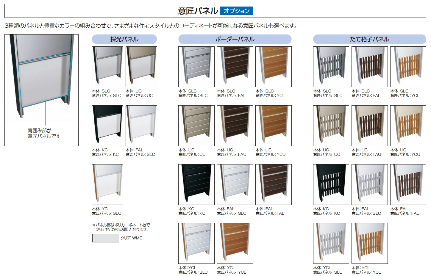 スリムモダン【2025年10月価格改訂版】_価格_5