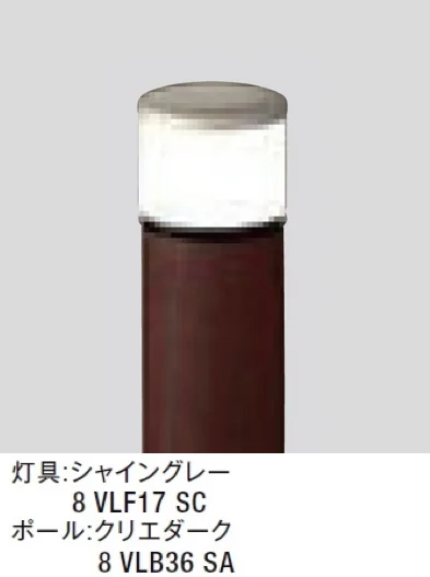 LIXILの「エントランスライト LEK-25型」のサブ画像5