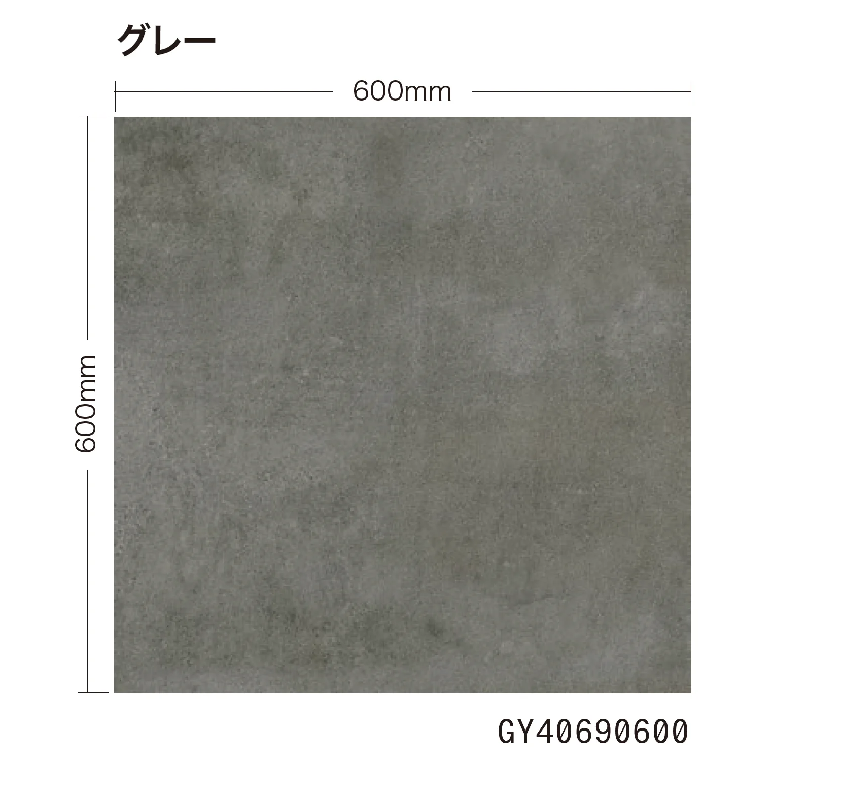 ゆとりの「セラ レバンテ 20mm厚」のサブ画像2