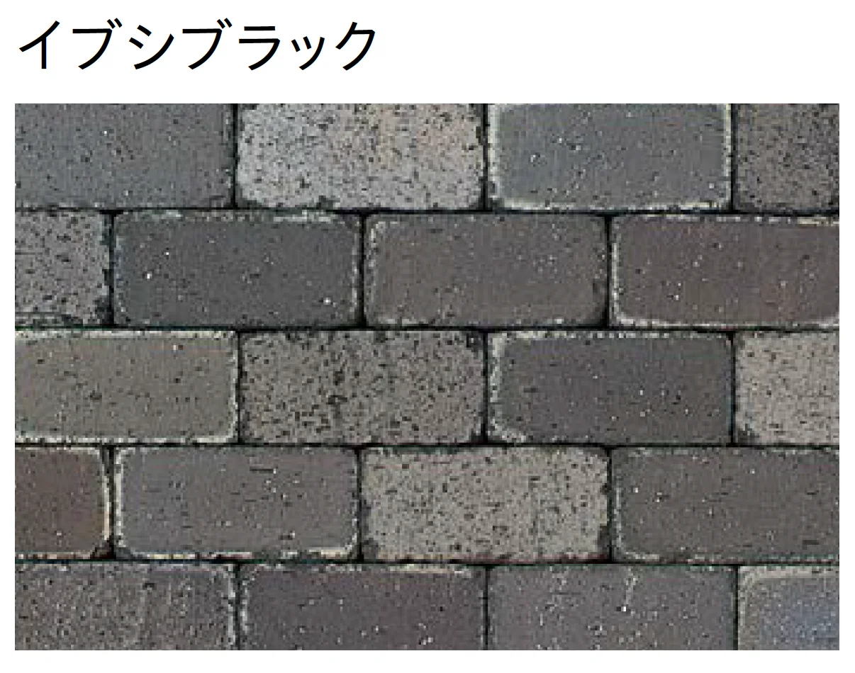 ユニソンの「ソイルレンガ210・ミニ(舗装材)【2025年版】」のサブ画像7