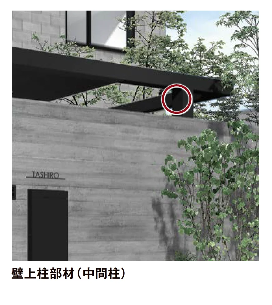 LIXILの「プラスG Gフレーム 関連部材」のサブ画像4
