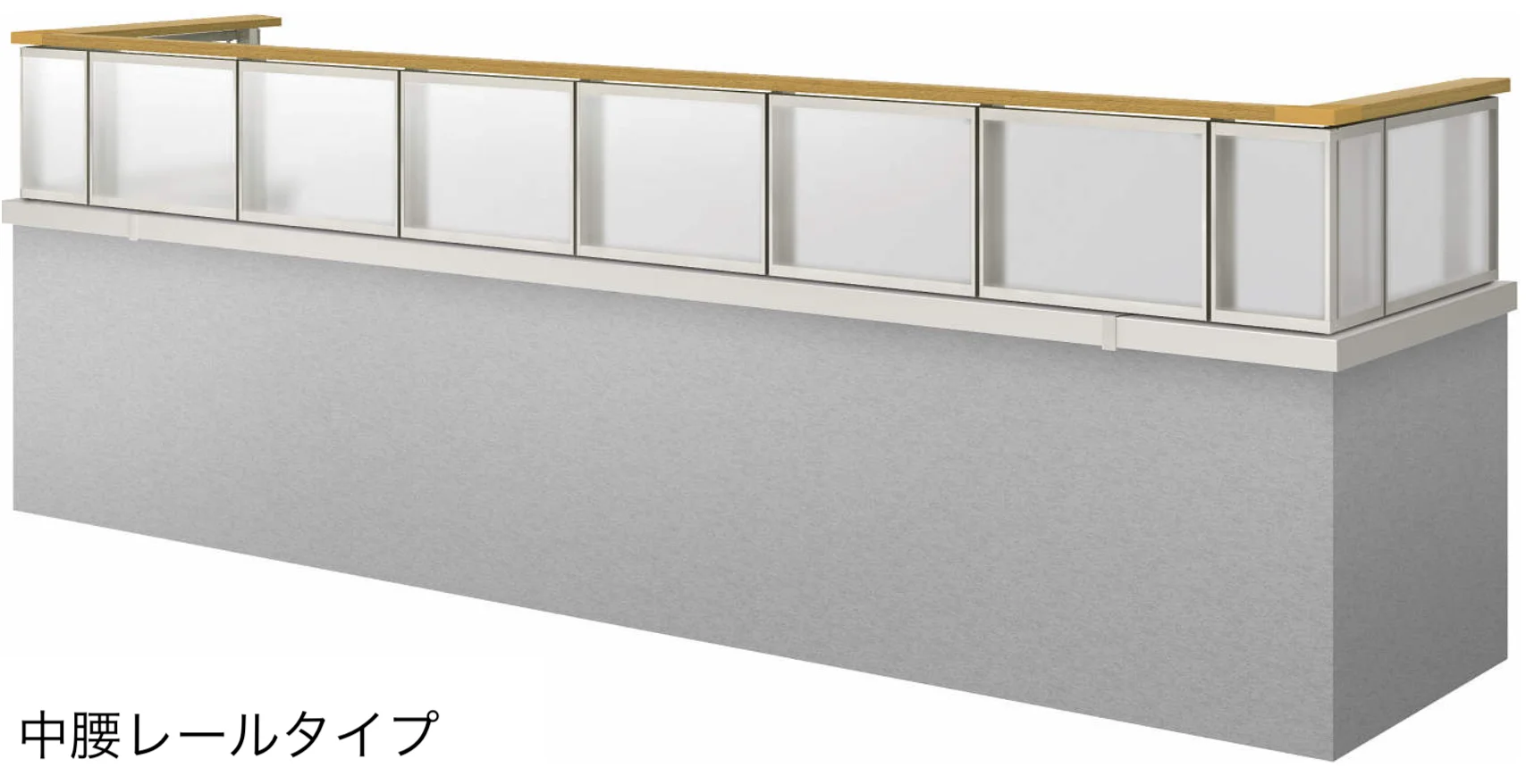 YKK APの「エルビュート ハンドレール 四辺支持【2025年版】」のサブ画像3