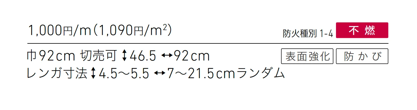LW-1566_価格_1