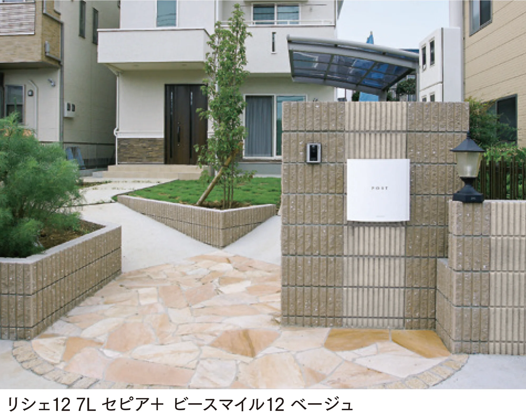 マチダコーポレーションの「リシェ12/ランダムリシェ」のサブ画像1