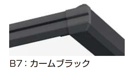 YKK APの「エフルージュ FIRST 600タイプ 1台用 単体セット/奥行延長セット【2024年版】」のサブ画像7